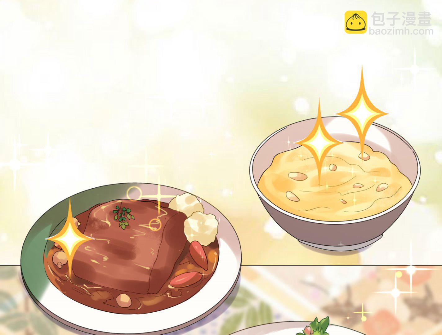 🍘我被总裁黑上了 第196话 第23页