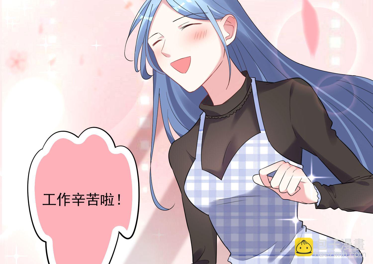 🍘我被总裁黑上了 第196话 第27页