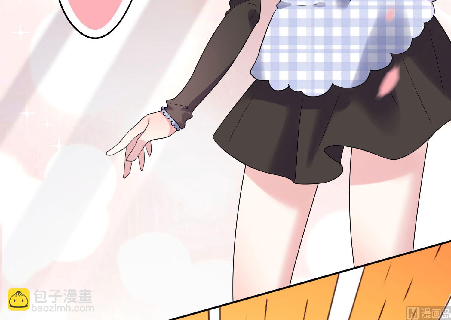 🍘我被总裁黑上了 第196话 第28页