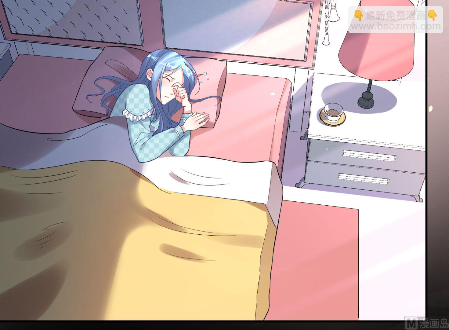 🍘我被总裁黑上了 第196话 第3页