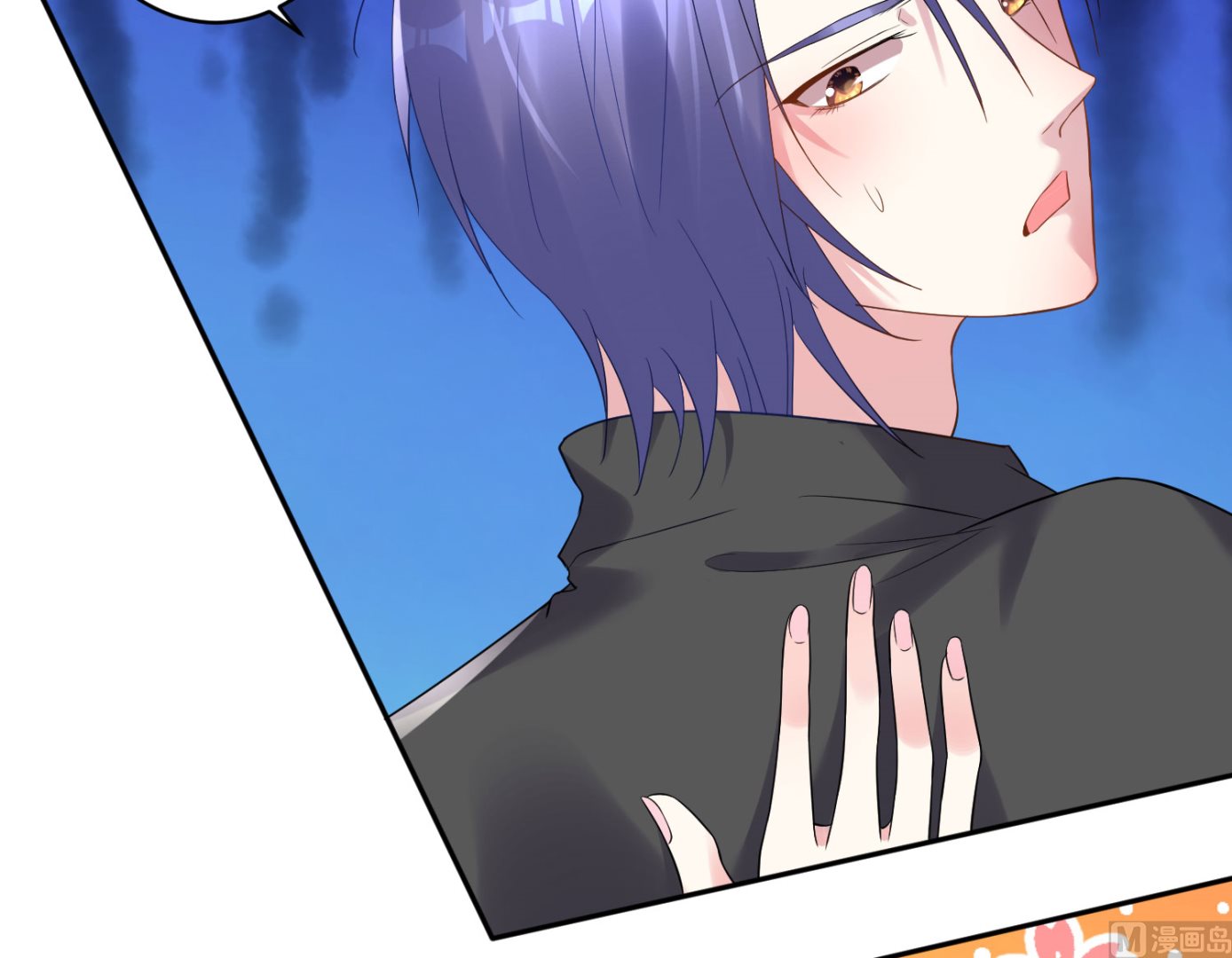 🍘我被总裁黑上了 第196话 第31页