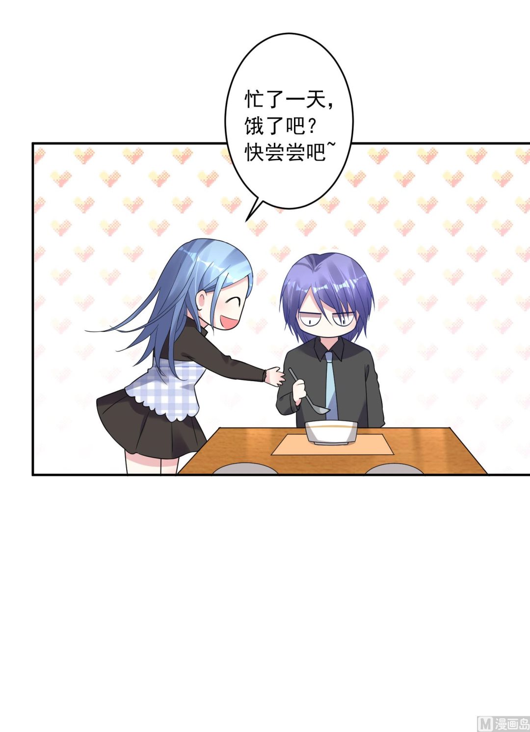🍘我被总裁黑上了 第196话 第33页