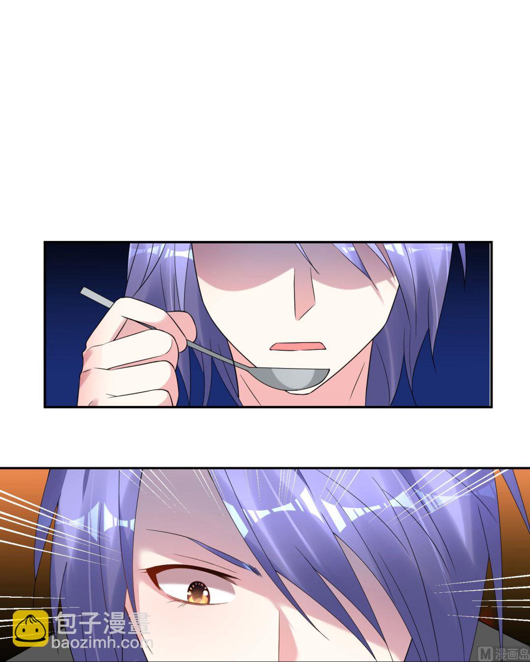 🍘我被总裁黑上了 第196话 第34页