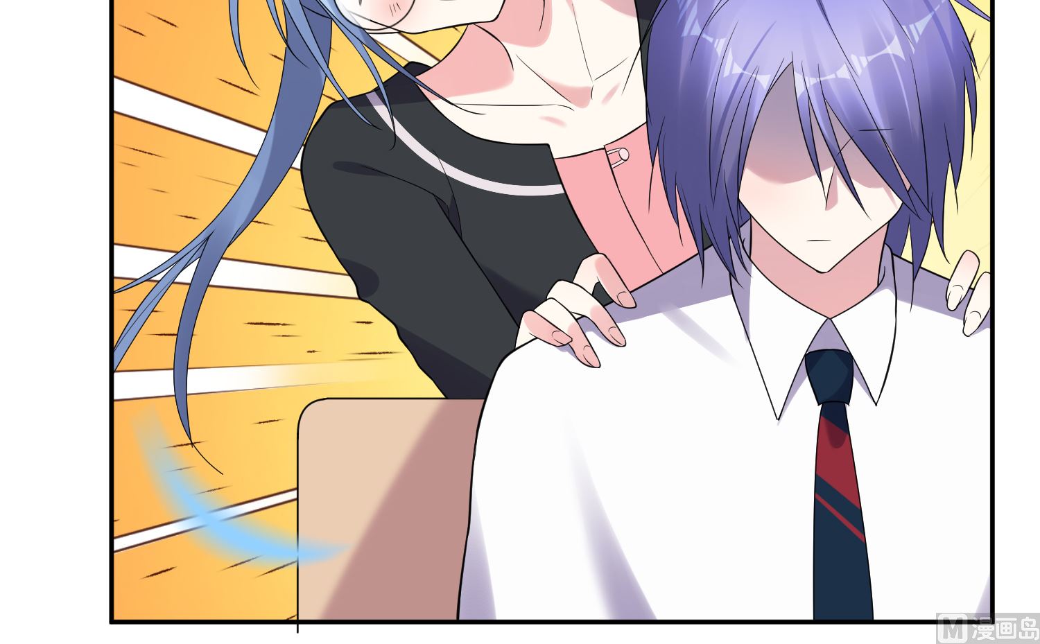 🍘我被总裁黑上了 第198话 第41页