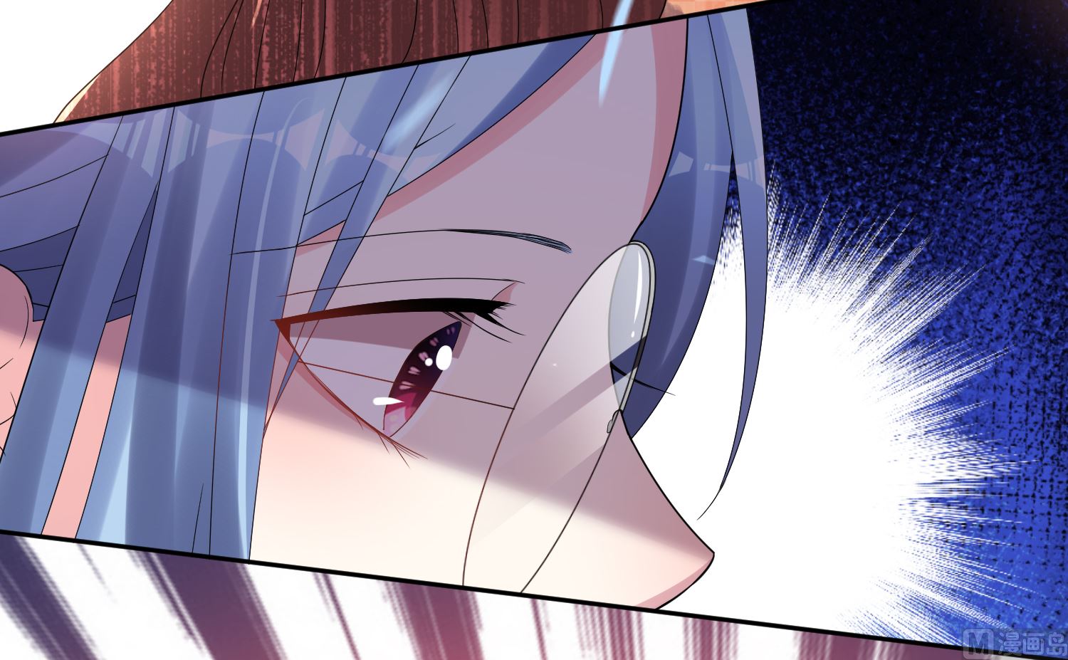 🍘我被总裁黑上了 第198话 第44页
