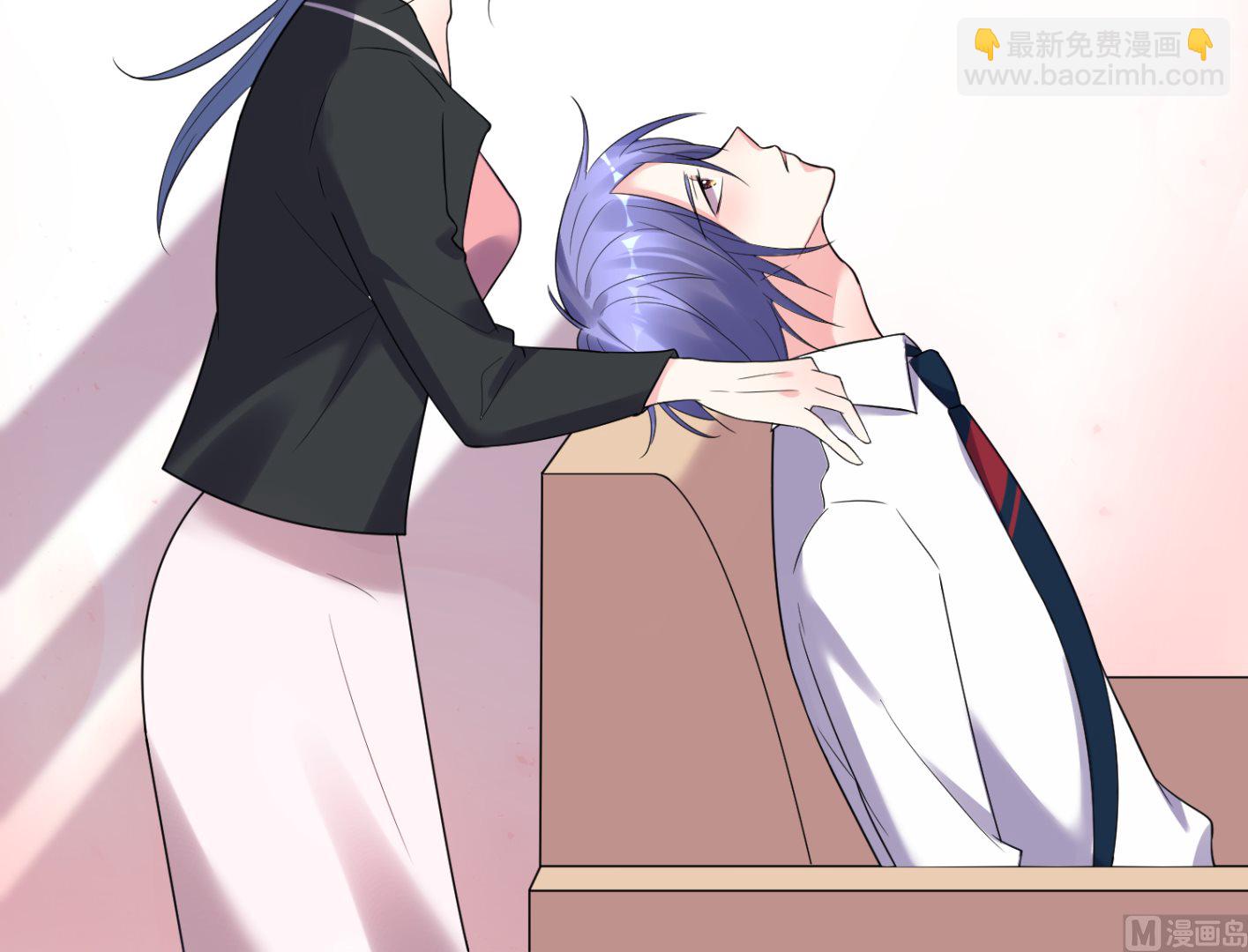 🍘我被总裁黑上了 第198话 第48页
