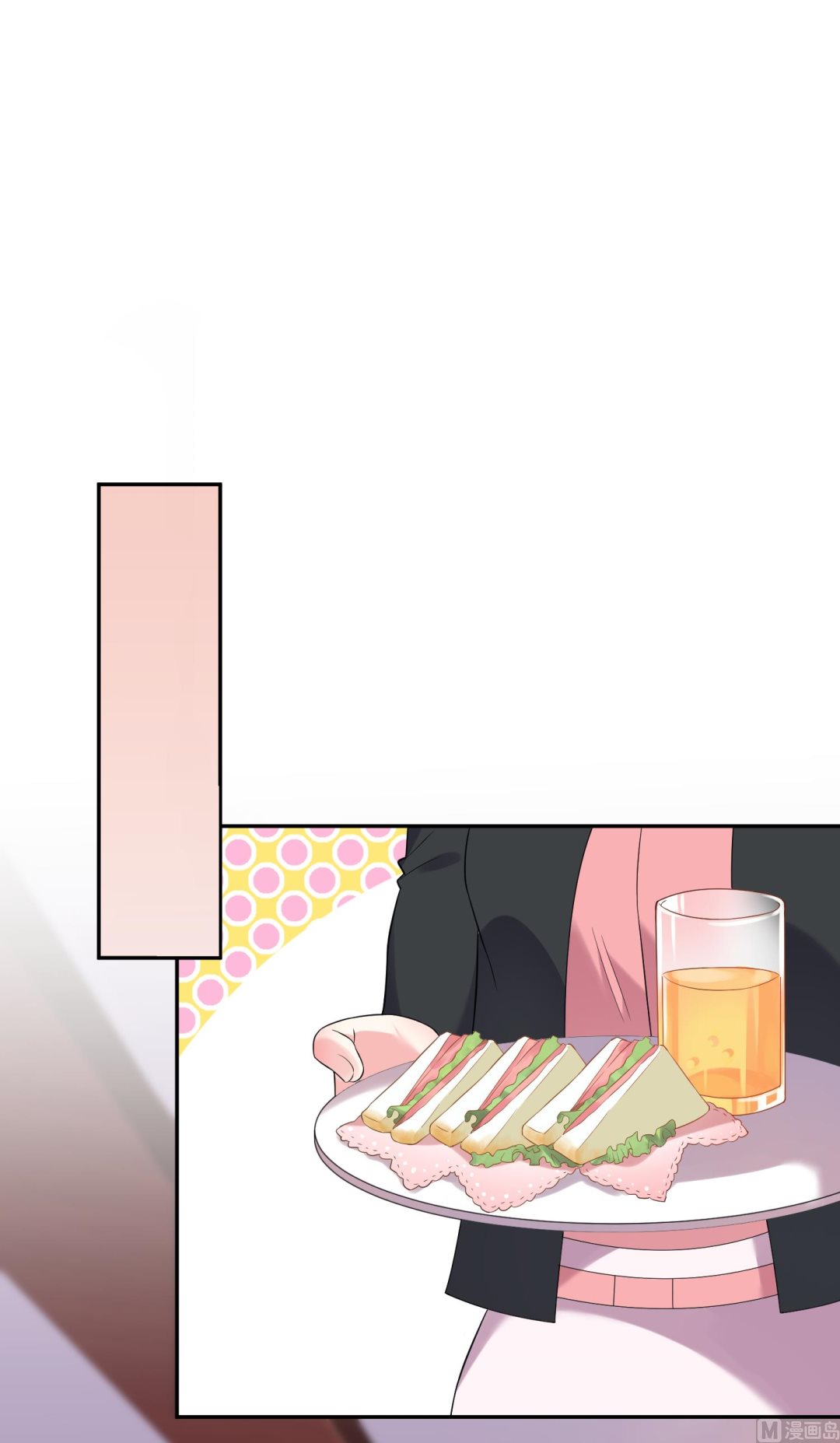 🍘我被总裁黑上了 第200话 第1页