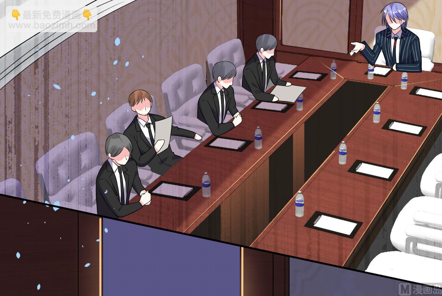 🍘我被总裁黑上了 第200话 第10页