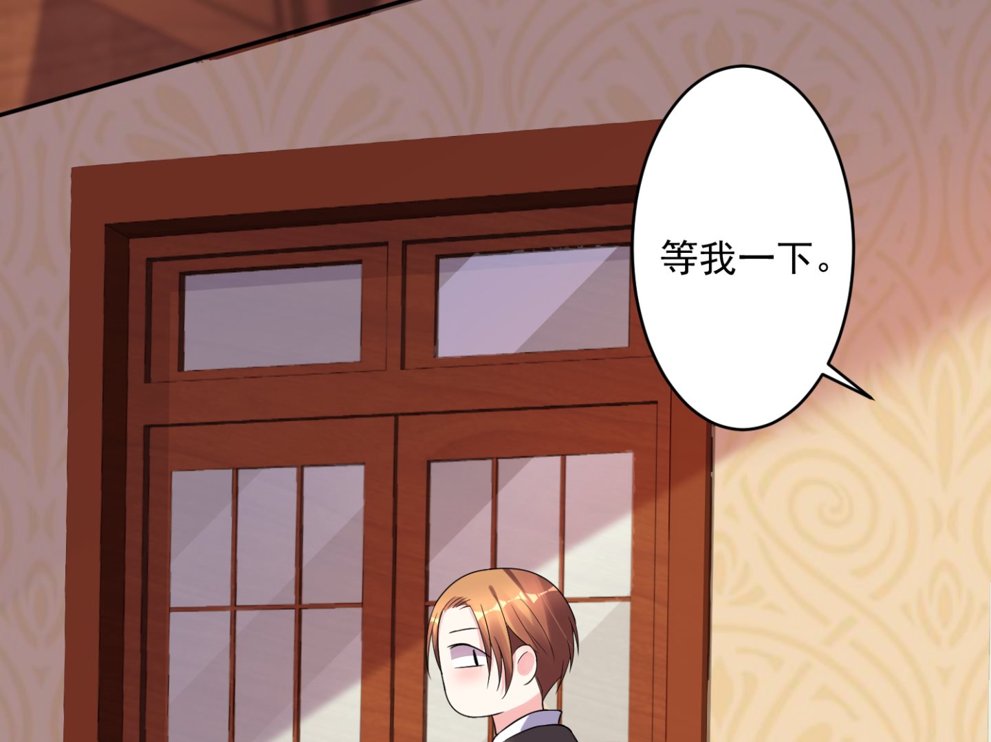 🍘我被总裁黑上了 第200话 第16页