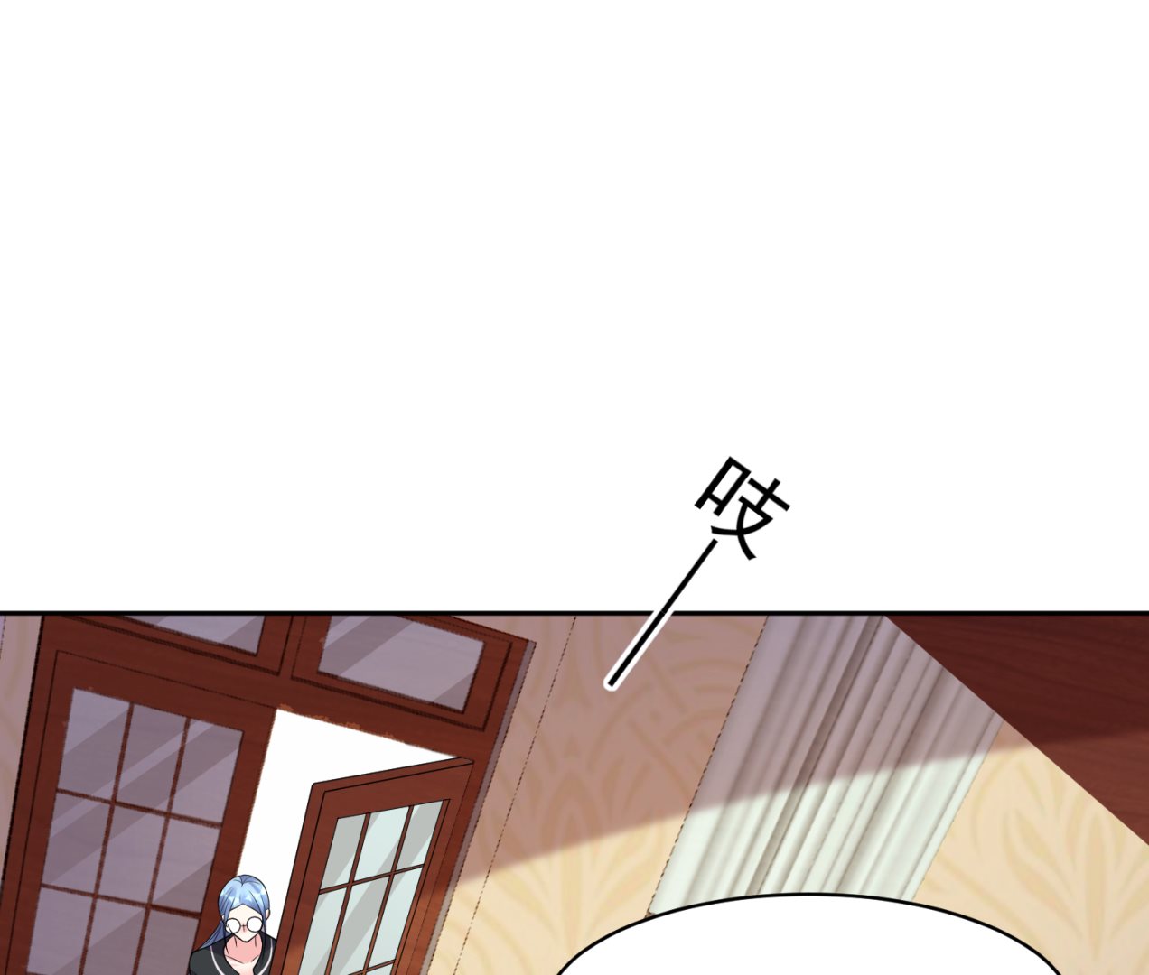 🍘我被总裁黑上了 第200话 第18页