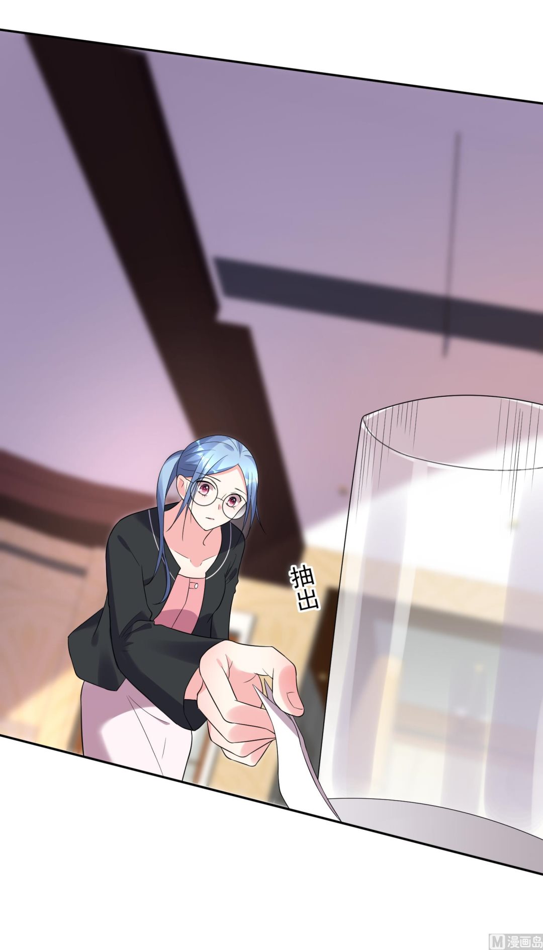 🍘我被总裁黑上了 第200话 第22页