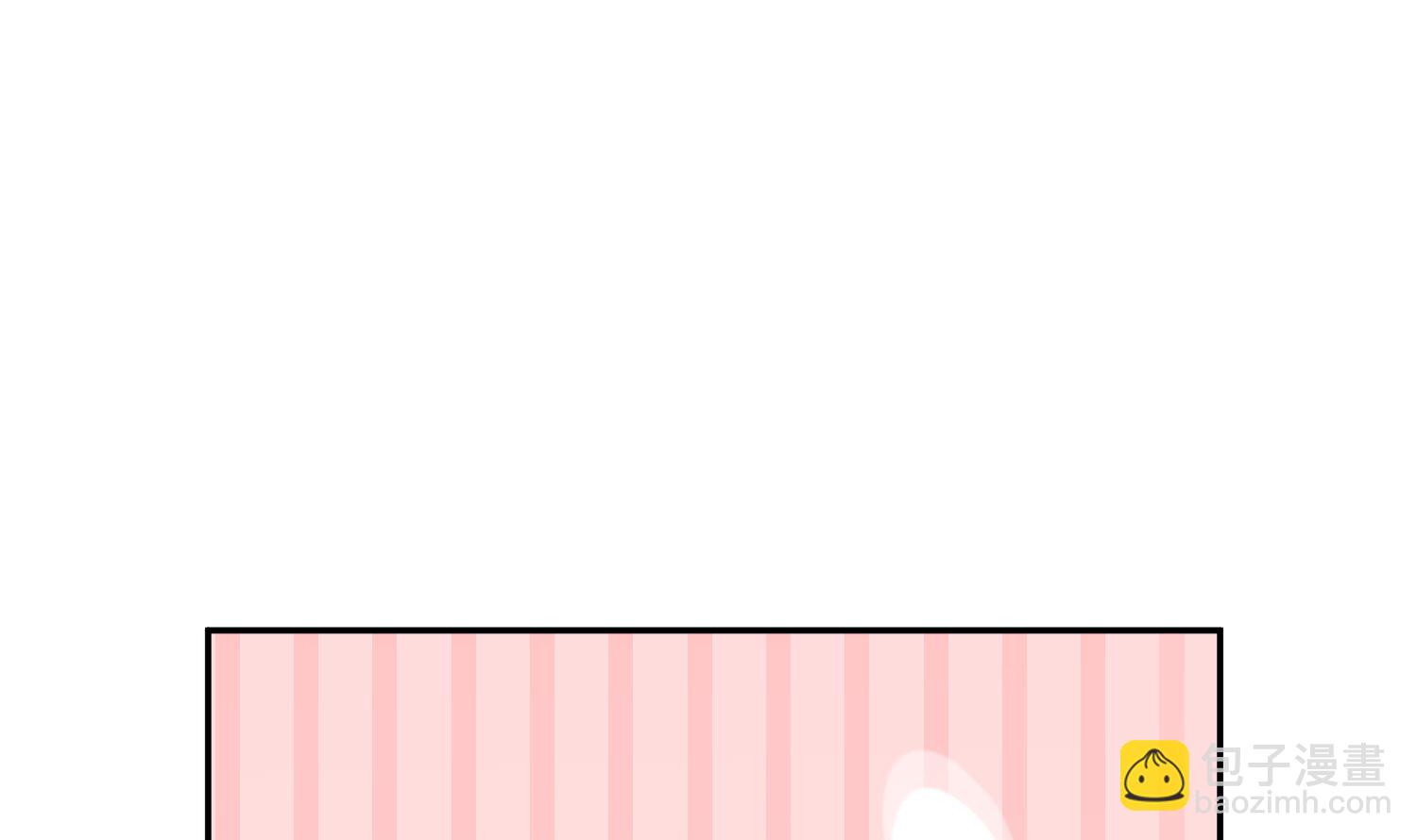 🍘我被总裁黑上了 第200话 第23页