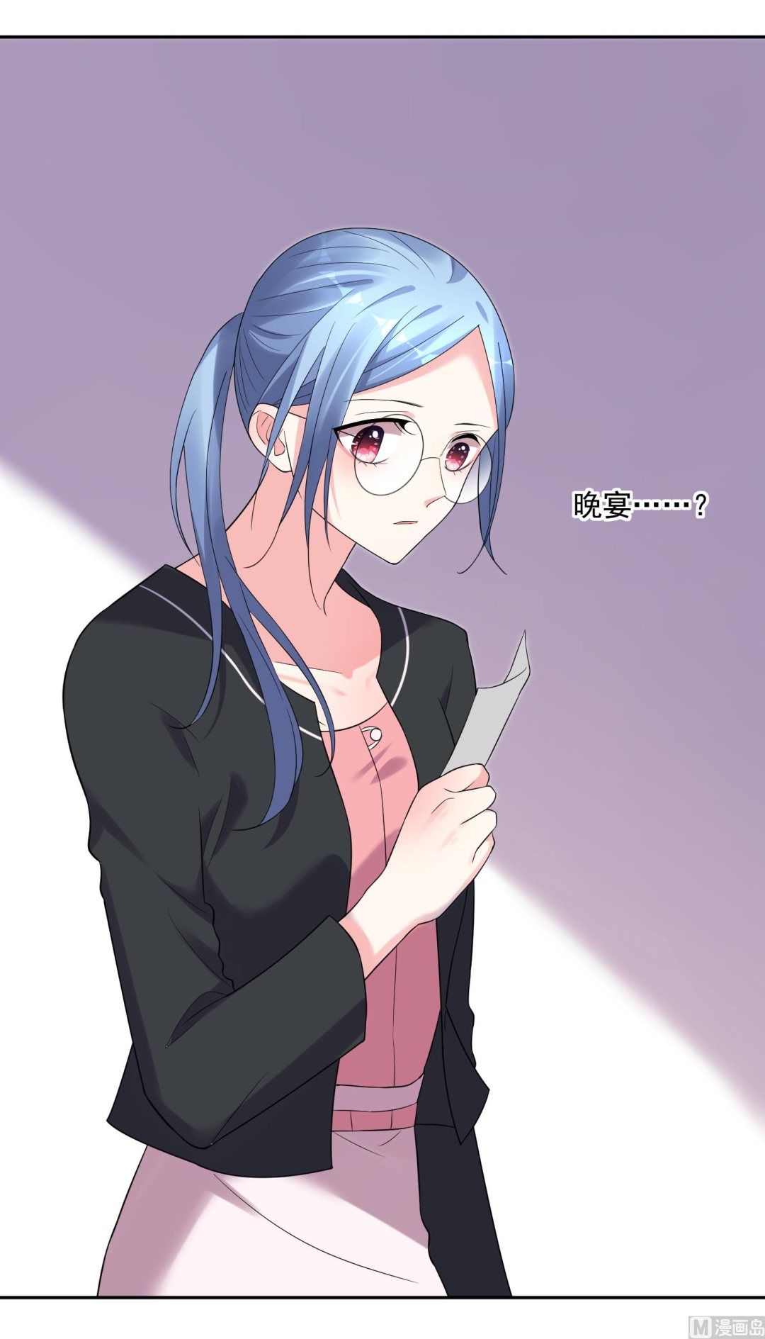 🍘我被总裁黑上了 第200话 第26页