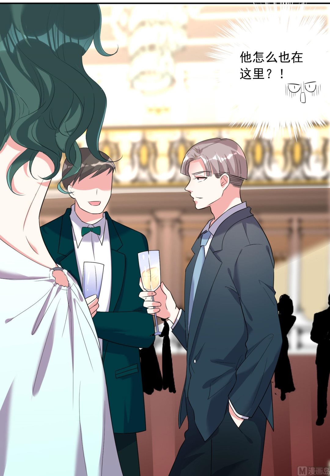 🍘我被总裁黑上了 第200话 第48页
