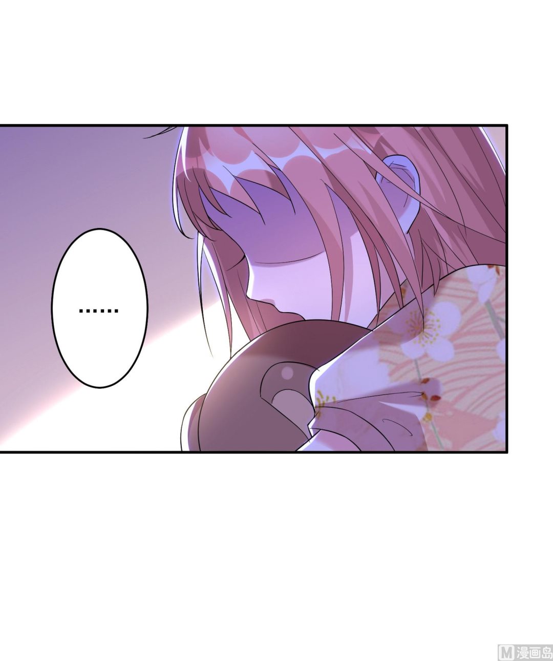 🍘我被总裁黑上了 第202话 第21页