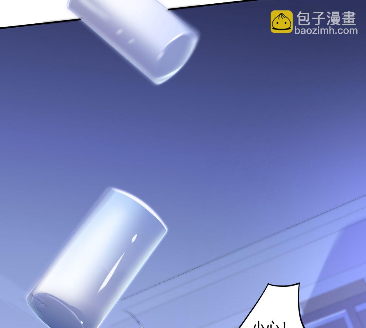🍘我被总裁黑上了 第202话 第25页