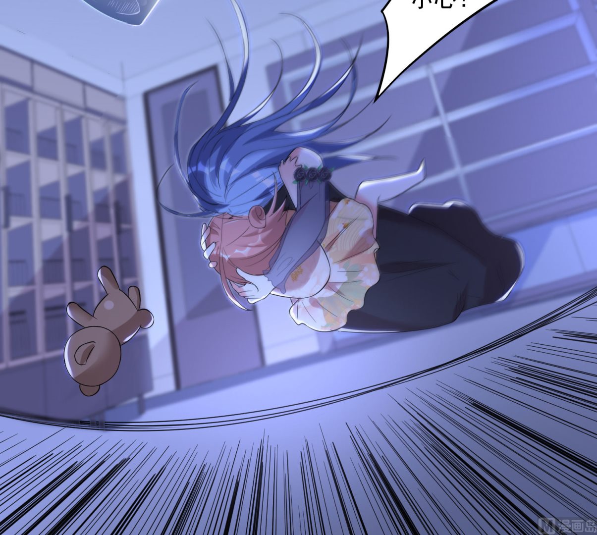 🍘我被总裁黑上了 第202话 第26页