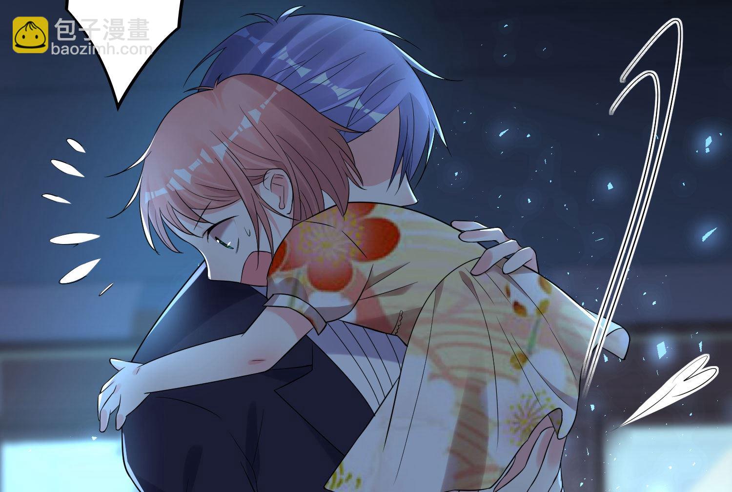 🍘我被总裁黑上了 第204话 第11页