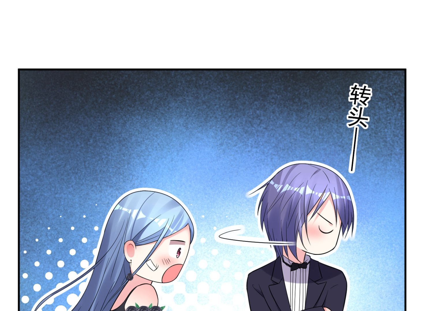🍘我被总裁黑上了 第204话 第27页