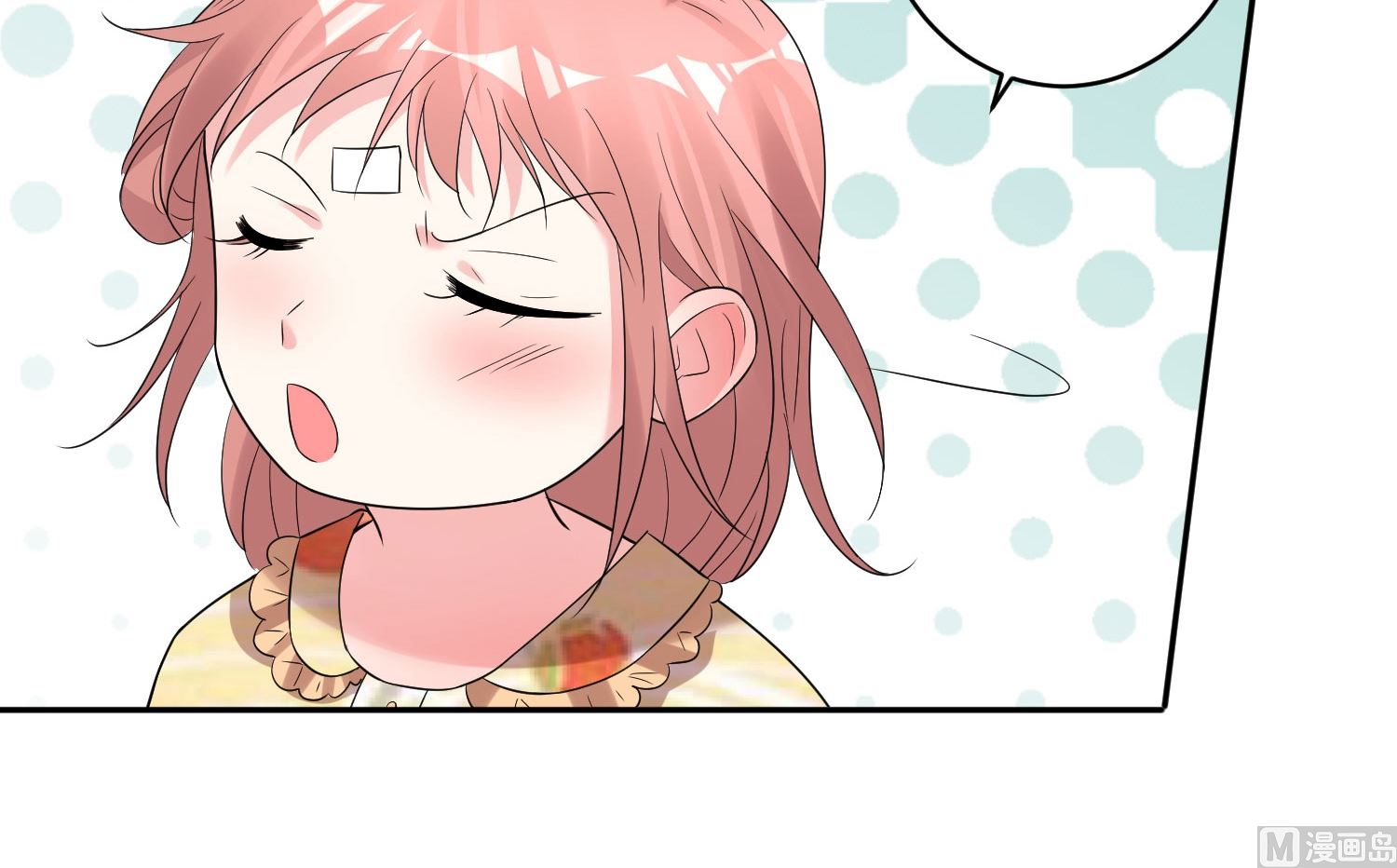 🍘我被总裁黑上了 第204话 第44页