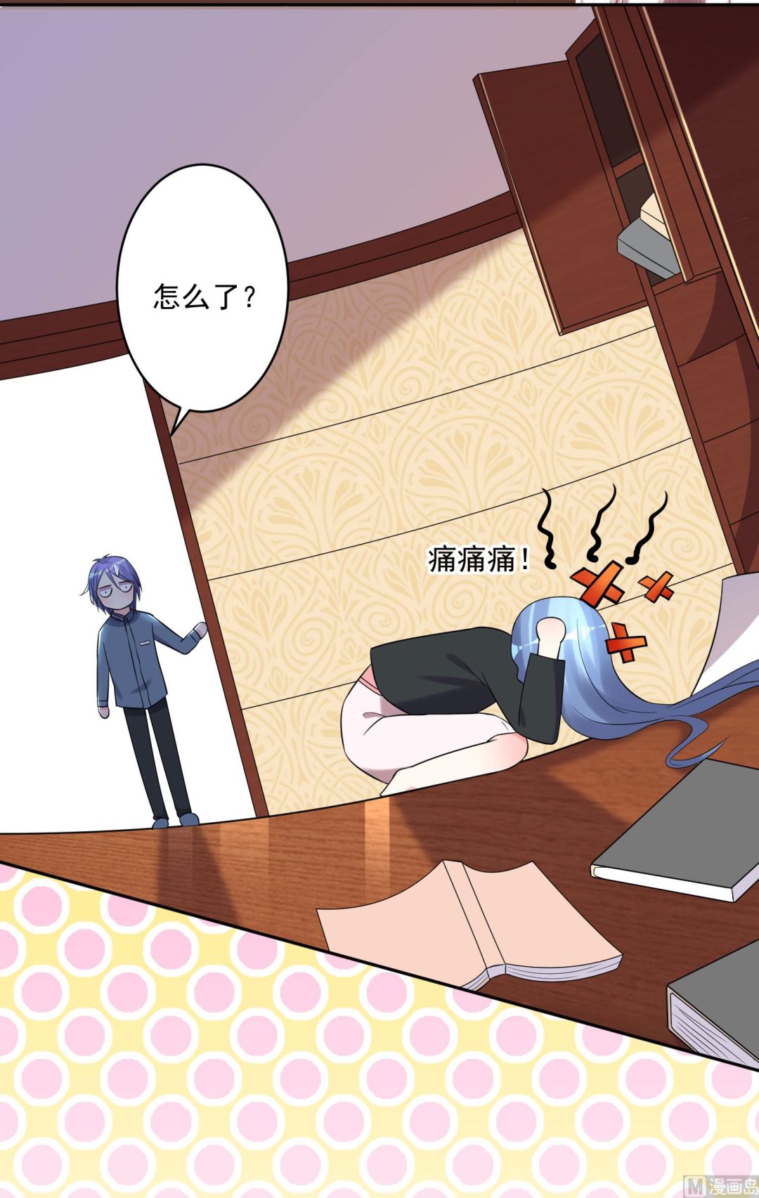 🍘我被总裁黑上了 第206话 第18页