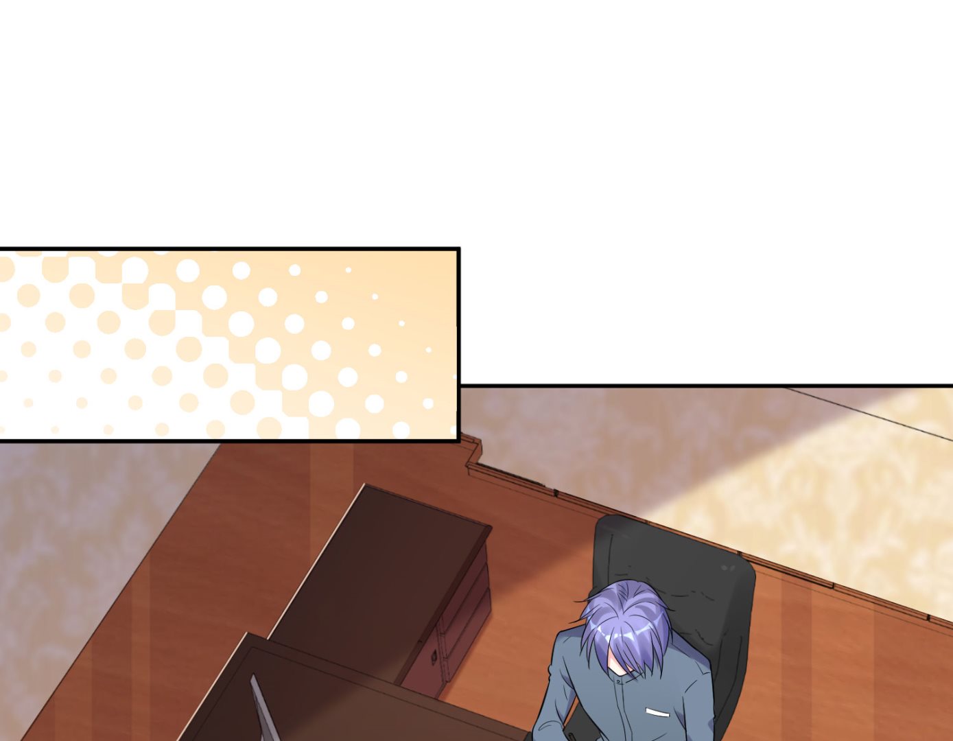 🍘我被总裁黑上了 第206话 第2页
