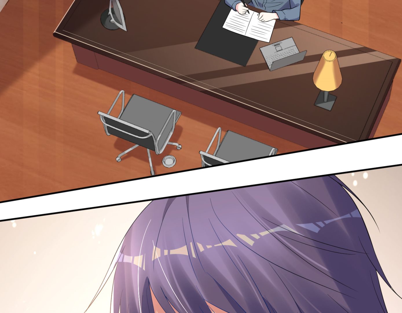 🍘我被总裁黑上了 第206话 第3页