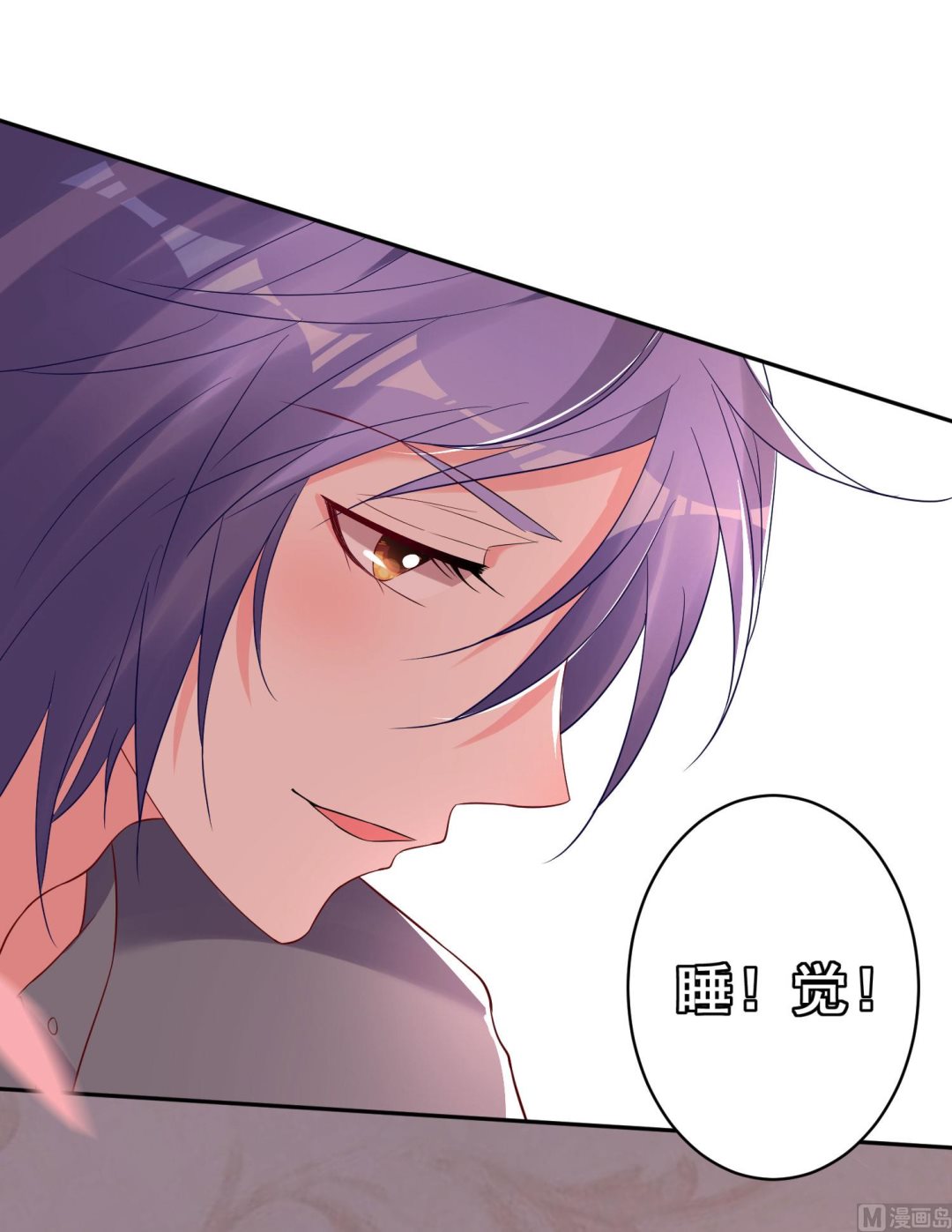 🍘我被总裁黑上了 第206话 第34页