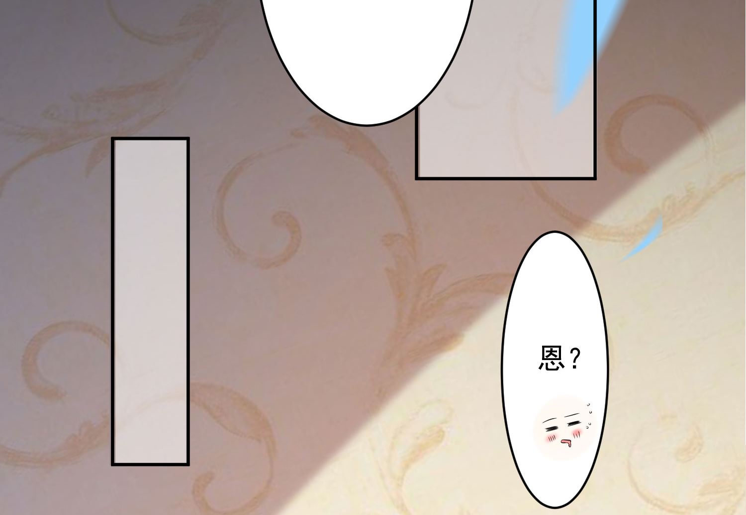 🍘我被总裁黑上了 第206话 第45页