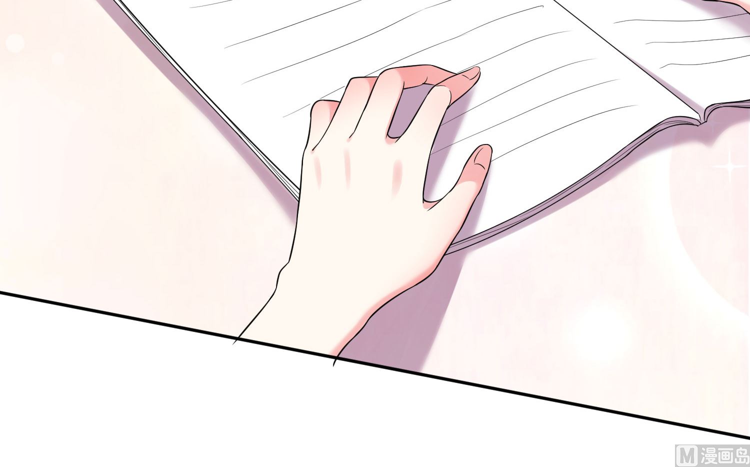 🍘我被总裁黑上了 第208话 第4页