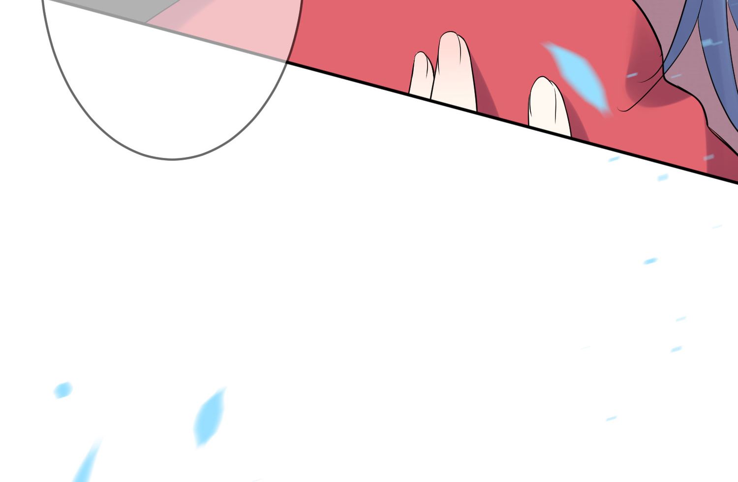 🍘我被总裁黑上了 第208话 第44页