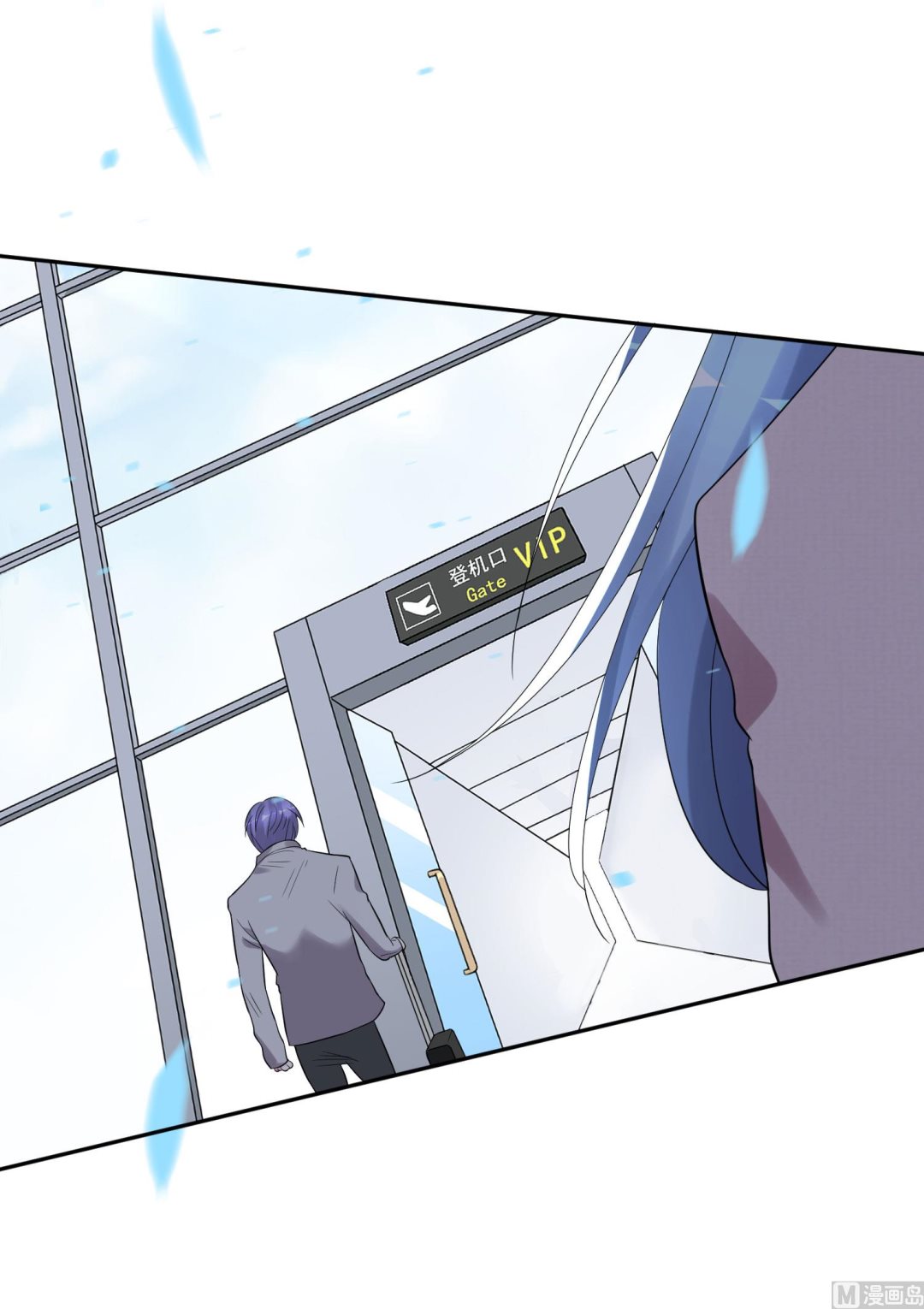🍘我被总裁黑上了 第208话 第49页