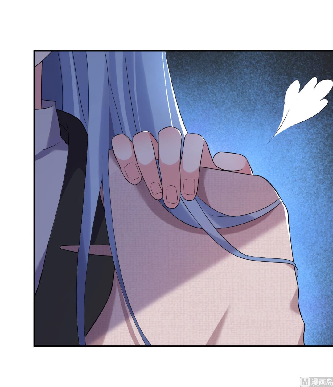 🍘我被总裁黑上了 第210话 第12页