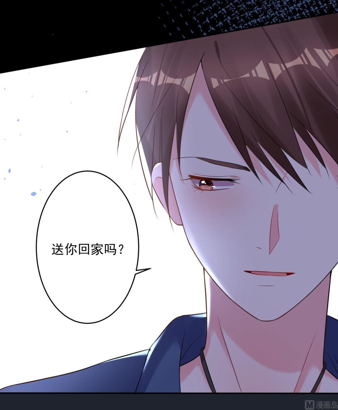 🍘我被总裁黑上了 第210话 第17页