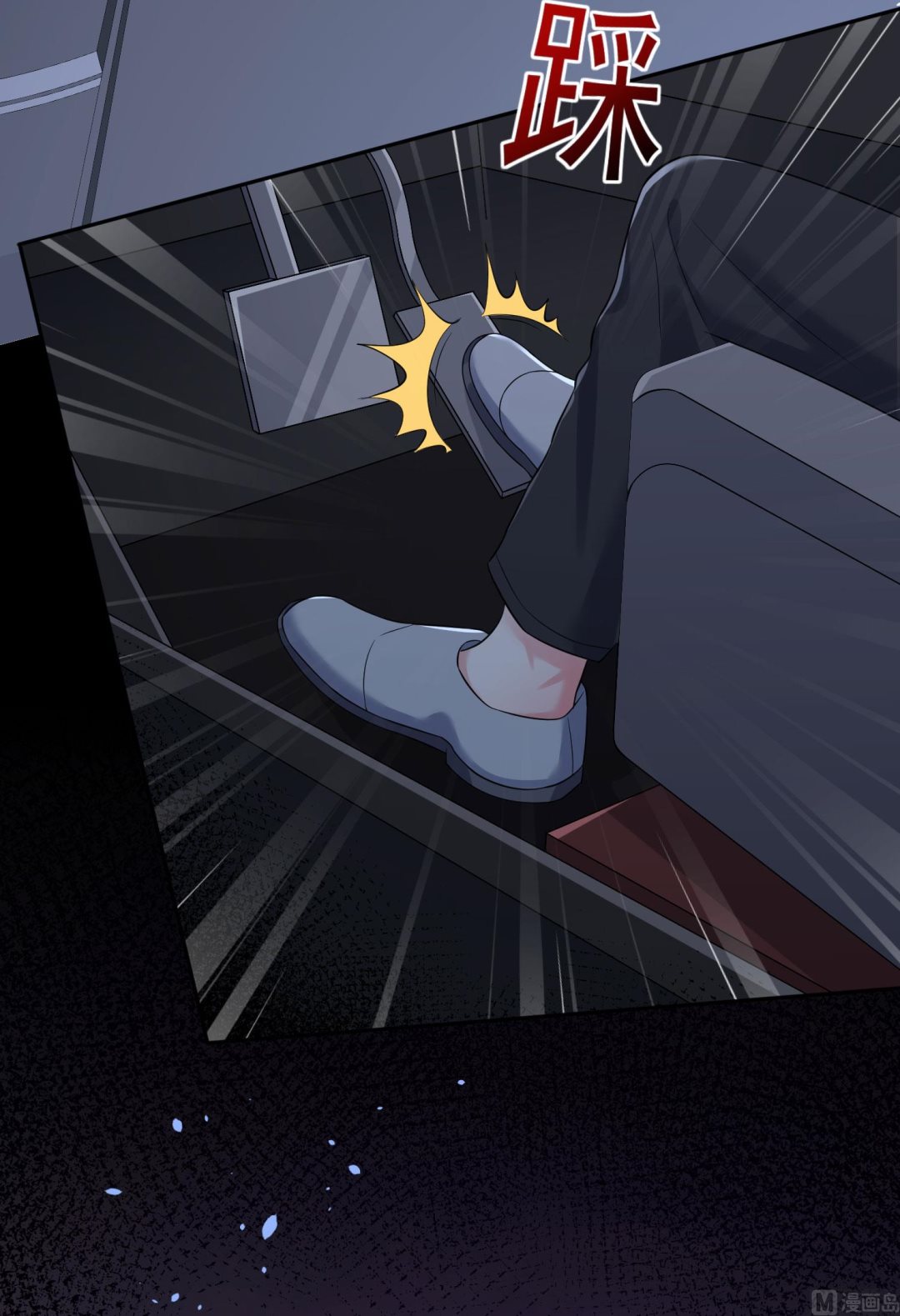 🍘我被总裁黑上了 第210话 第22页