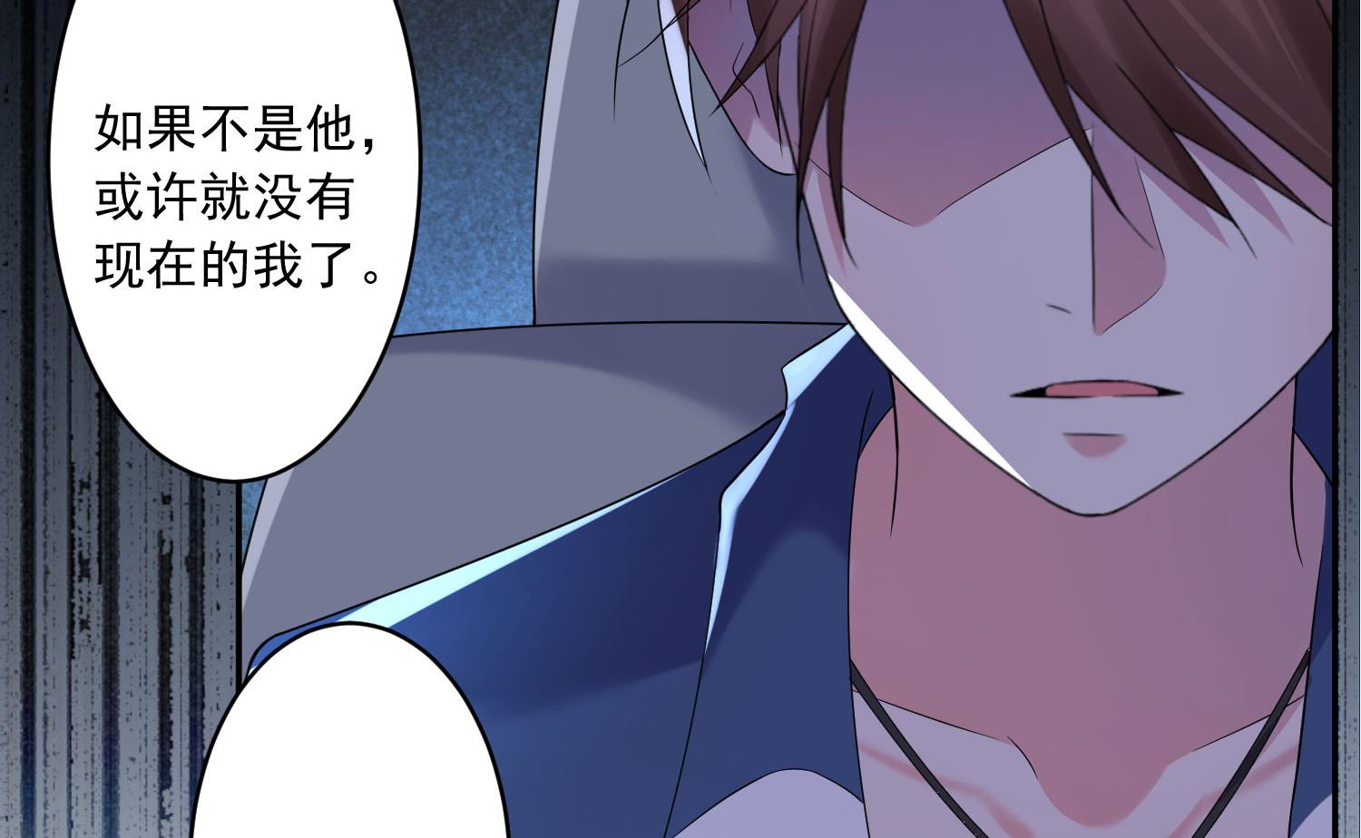 🍘我被总裁黑上了 第210话 第27页