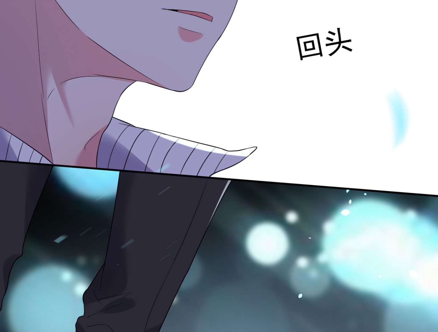 🍘我被总裁黑上了 第210话 第36页