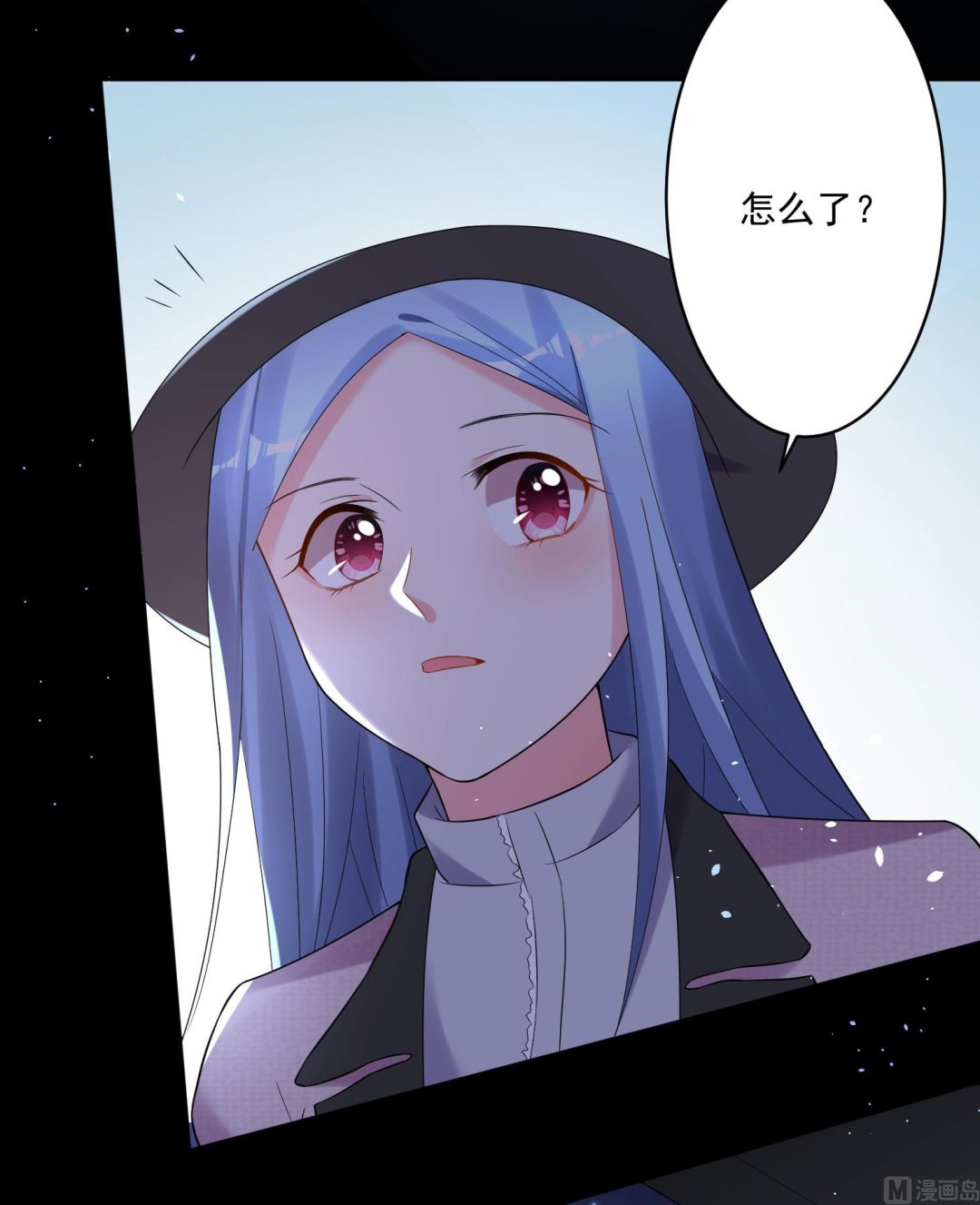 🍘我被总裁黑上了 第210话 第43页