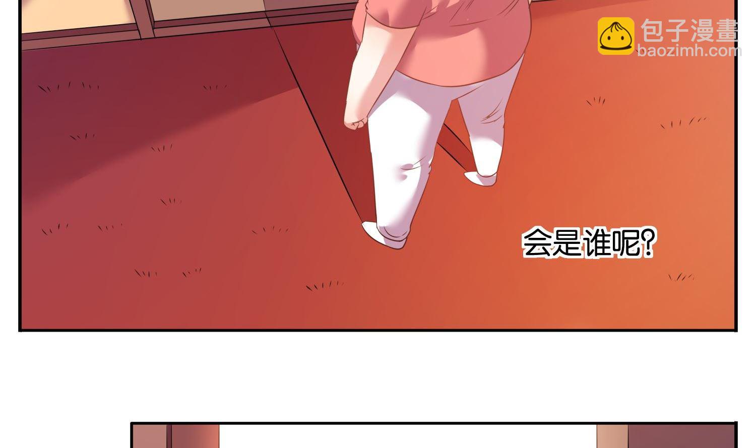🍘我被总裁黑上了 第22话 第15页