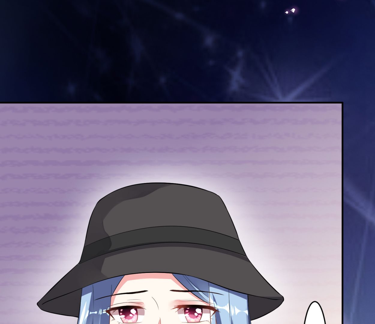 🍘我被总裁黑上了 第212话 第3页