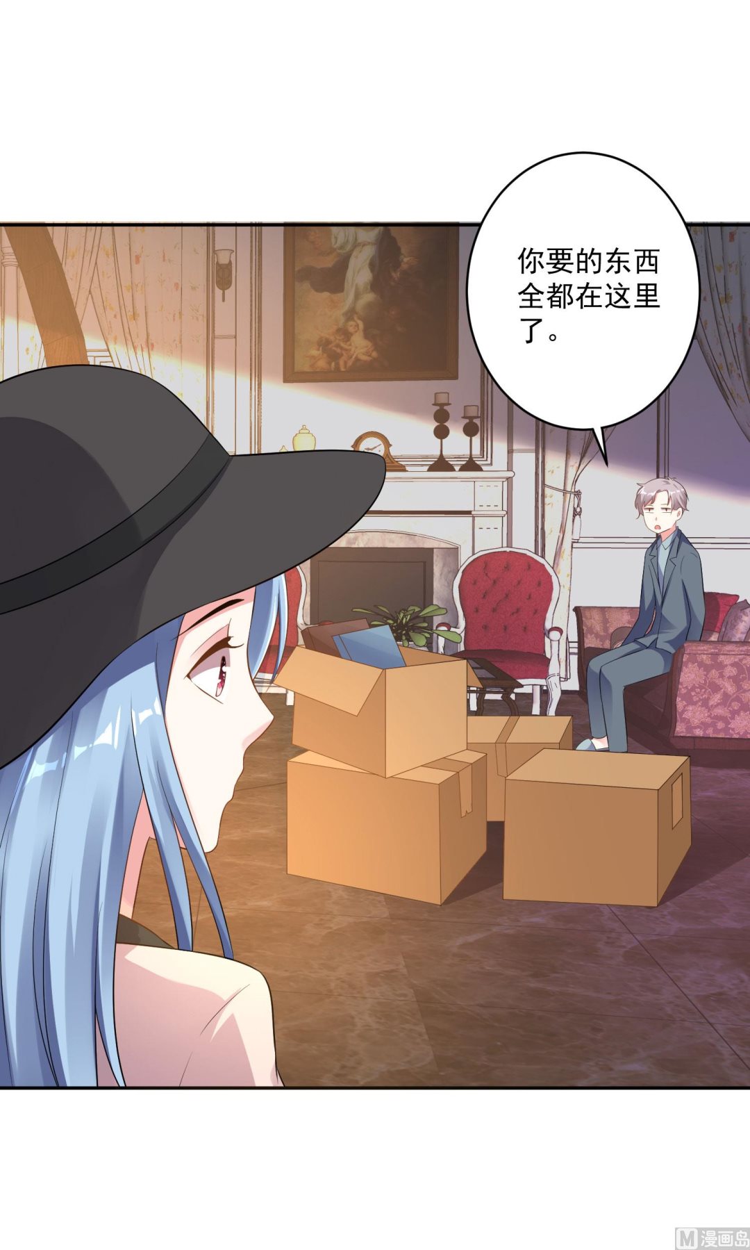 🍘我被总裁黑上了 第212话 第31页
