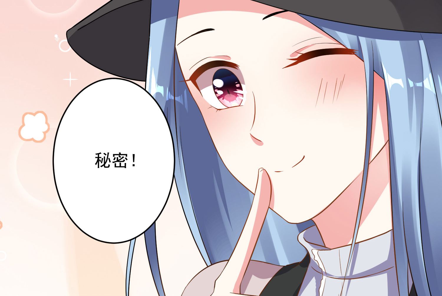 🍘我被总裁黑上了 第212话 第36页