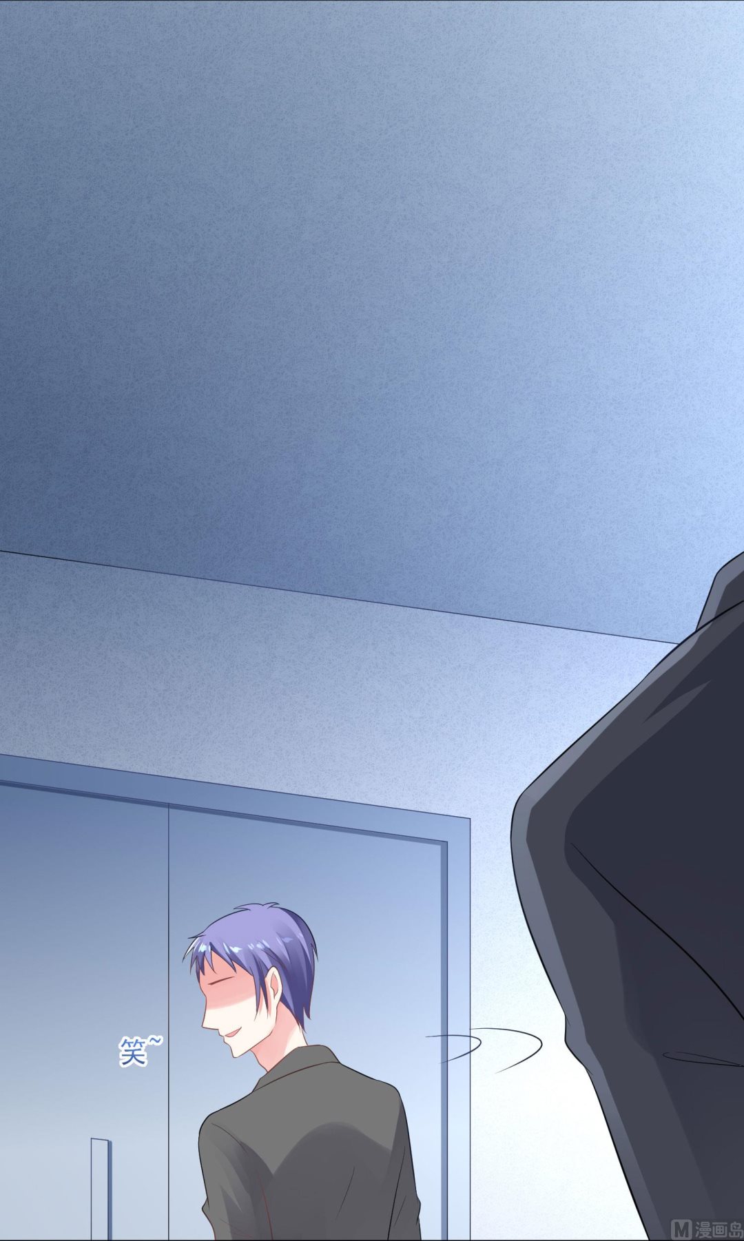 🍘我被总裁黑上了 第214话 第14页