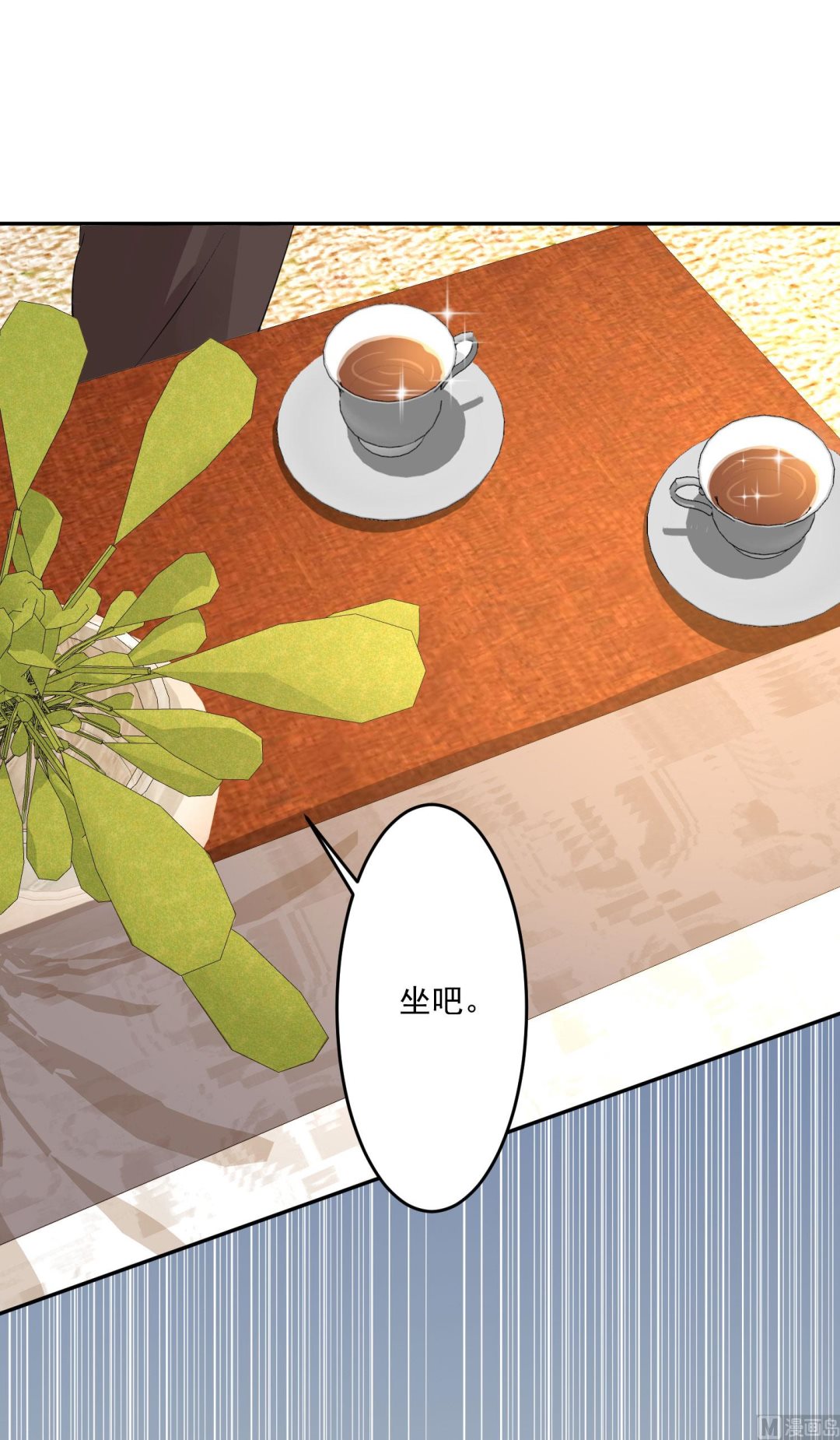 🍘我被总裁黑上了 第214话 第26页