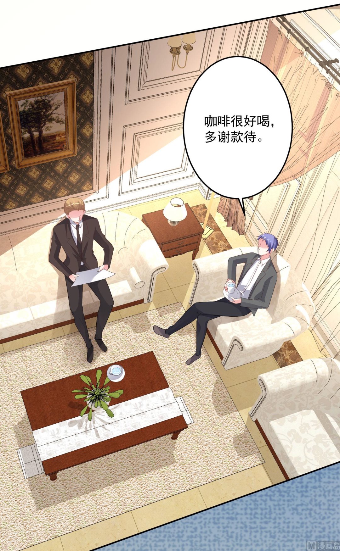 🍘我被总裁黑上了 第214话 第27页
