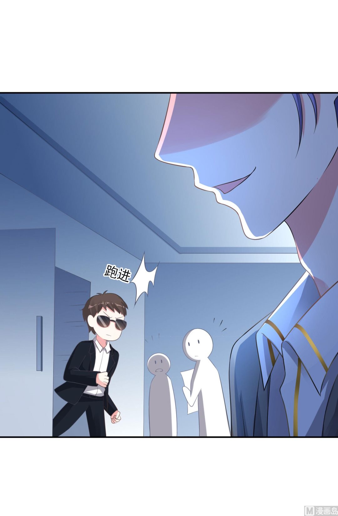 🍘我被总裁黑上了 第214话 第3页