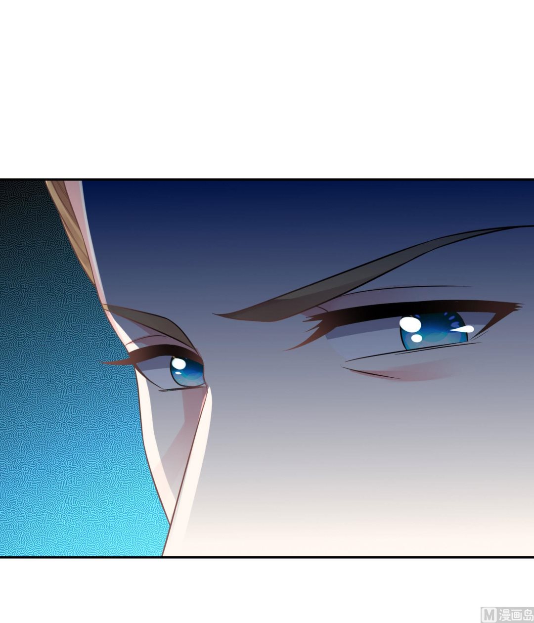 🍘我被总裁黑上了 第214话 第5页