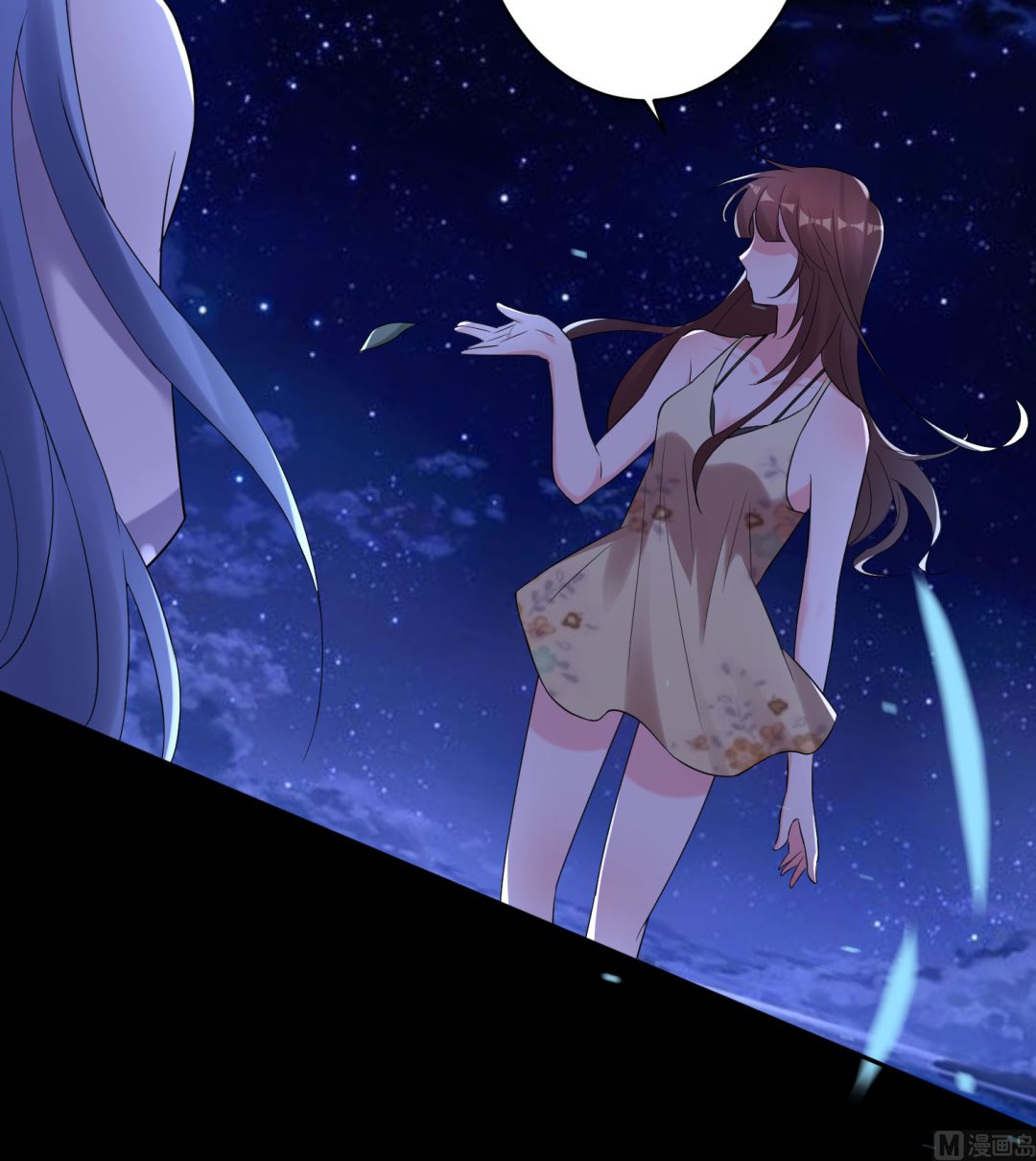 🍘我被总裁黑上了 第216话 第10页