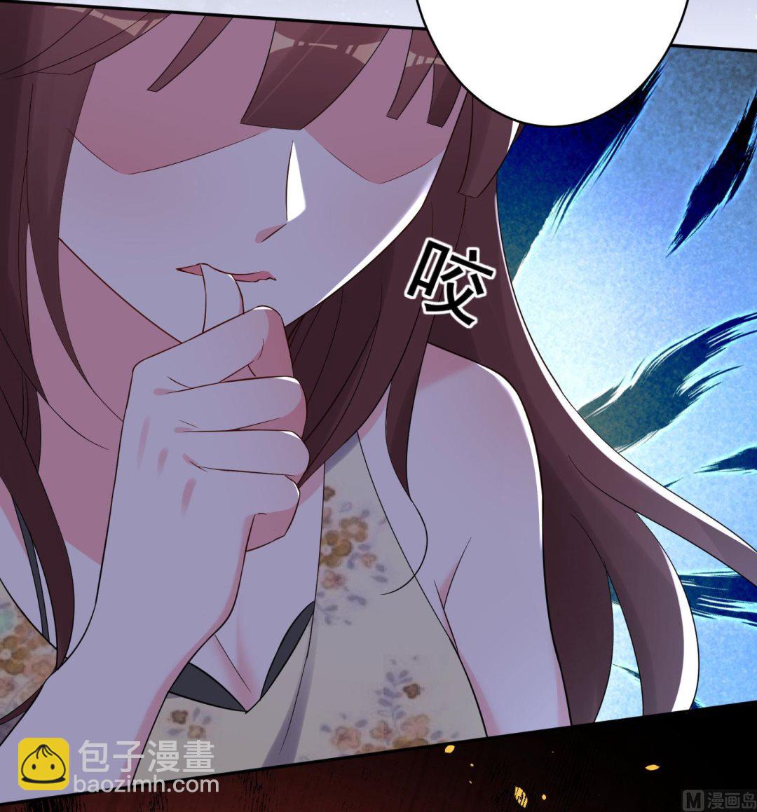 🍘我被总裁黑上了 第216话 第14页