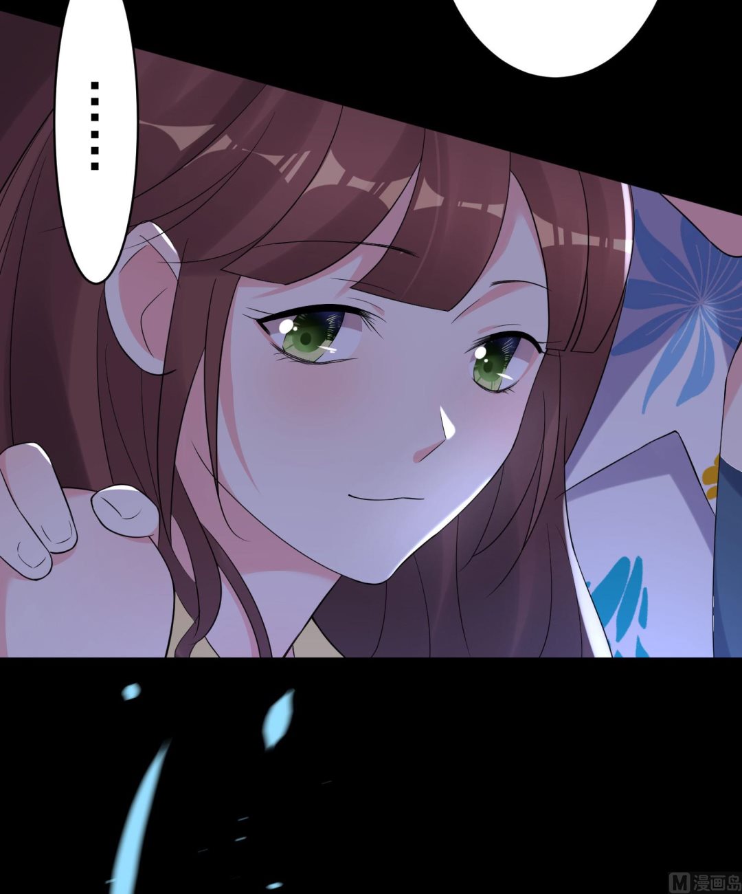 🍘我被总裁黑上了 第216话 第31页